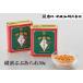 . новогоднее поздравление . новогоднее поздравление Yokohama . земля производство скала .. . лен масло Иокогама .. arare 1 жестяная банка (50g) ваш заказ подарок .. для . новогоднее поздравление подарок на Bon Festival подарок по случаю конца года .. земля производство подарок праздник arare 