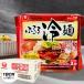 [ сельское хозяйство сердце ]... нэнмён Bb n нэнмён 20 пакет / BOX(159g×20 штук входит ) корейская нэнмён Bb n лапша ... Bb n лапша Корея суп коробка продажа 