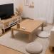 ������ �e�[�u�� �����` 120�~80cm ������� �n���Q���q�[�^�[ �茳�R���g���[���[ �֘A�摜2