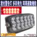 LED�x���� �ԐF���� ���ʔ����t���b�V�����C�g �����A���@�\ ���^�{�f�B ��p�u���P�b�g�X�e�[�t�� �ԍڗp12V24V���p ALTEED�A���e�B�[�h