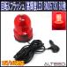 LED указатель поворота pa карты красный цвет SMD5730×60 departure лампа светодиодной подсветки 12V24V двоякое применение ALTEEDaru чай do