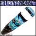 �����ԃV�t�g�m�u �{���� ���ԍ�i 200mm 20cm�����O�T�C�Y �F