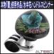 �����ԃn���h���X�s���i�[ �X�e�A�����O�X�s�i�[�m�u �{���� ���ԍ�i �F ���a�O���b�v
