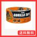 KURE(���H��) �S�����e�[�v �u���b�N 48mm�~9.1m ���͕�C�e�[�v 1788