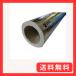 �j�`�A�X �Z���J�o�[S���� �~�[�r�C�_�N�g�p�h�΍� 4520-S 100mmX20mmX1m