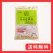  вид quotient Kyushu производство злаки 1000g