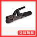 TOAN �n�ږ_�z���_�[ 300A �^�ԁFTW-300 ���{�d�l �ϋv���A�b�v 1�{