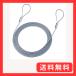 掠ץ饤 ƥ磻 eƥ(1.5M1.0mm) SLE-1W-3