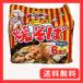  Yamamoto производства мука pompoko. соба соус тест 6 еда упаковка ×6 шт 