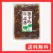  Alps предмет производство .....150g