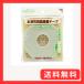 Clover ���n�����ʐڒ��e�[�v6mm 57-899