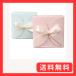 �g�D���[�n�[�c �M�t�g�{�b�N�X ���b�s���O �� ���{���t�� 10���Z�b�g 2��� ������� �v���[���g �M�t�g ���� ���َq ���蕨 ��v ��