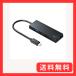 掠ץ饤 USB Type-C ܥϥ(4ݡ) ֥å USB-3TCH7BK