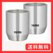 �T�[���X �^��f�M�J�b�v 360ml �X�e�����X 2�Z�b�g JDH-360P S