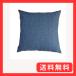 fabrizm ���{�� �N�b�V�����J�o�[ 60�p 60�~60cm �ނ玅 �� 1454-ai-ai