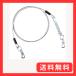 �y�e�B�I (Petio) �X�g�����O���C���[ ��^���p 400cm