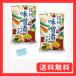 Monolog Style maru kome Shinshu тест ... элемент 500g ×2 пакет комплект slasla главный офис оригинал карман салфетка имеется 