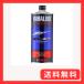 ���}���[�u RS4GP 1L 10W-40