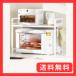 DAIWIN �����W�ド�b�N �g�[�X�^�[���b�N �����W�u���� �L�k�� ��36~65cm �I�������߉� �ω׏d50kg �V���N��L�b�`�����[ �t