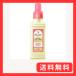 Laundrin'(�����h����) �t�� �_��� �_�[�W�����������e�B�[�̍��� 600ml