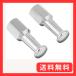 �L�W�}(Kijima) �o�C�N�p�[�c �׊|�i�b�g M10mm P1.25 ���b�L 2�Z�b�g 211-3011