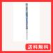 �A�T�q�y�� ��q�� �v���X�`�b�N UV�J�b�g �����v���X�`�b�N��q�� ��94cm�~����3.6m �i��6861 ���n ���ʃe�[�v�\�� �y�b�g�̈���