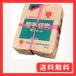 �������ؒY �Ȃ� 6kg