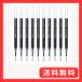 �[�u�� �W�F���{�[���y���֐c �T���T�h���C JLV-0.7�c �� 10�{ B-RJLV7-BK