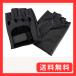���U�b�N�X(Lezax) JOYFIT �h���C�r���O�O���[�u ���w�r�v �� 08