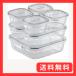 iwaki(�C���L) �ϔM�K���X �ۑ��e�� �N�[���O���[ �V�X�e���Z�b�g �p�b�N&amp;�����W PC-PRN7GY2