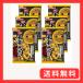  день Kiyoshi производства мука well na день Kiyoshi чиджими комплект 2 порции 150g×6 пакет 
