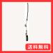 north peak( North pi-k) шнурок leash cord боа ботинки для joint имеется Lee shu максимальный длина 45cm NP-3174 BK×GY