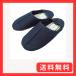 �I�N���� �X���b�p �f�j���o�u�[�V�� L �l�C�r�[ AAAA7903NV �y���ė����₷�� �V���v���ȃf�U�C��