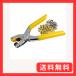 SK11(�G�X�P�[11) �X�i�b�v�E�n�g�� ���p�p���` 4.0mm No.500