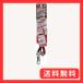 �y�e�B�I (Petio) �^�t�M�A ���C���[�`�F�[�� �v���X ���b�h ���^���p ���a 3.5mm