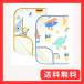 �I���c�V�[�g ���ނւ��V�[�g �R�w �h�� 2�� �Ԃ����p �I���c�ւ� ���G��ǂ� ���˂���V�[�c �h���V�[�g ��100�� ����� �����^�уT