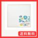 ���� VANJOH �n���J�`�z 50�p �z���C�g 106044 HAN50-WH