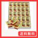 �N���t�g �X�g���x���[�W���� 14g�~50��  �������W���� �C�`�S�W���� ������ �g���؂� �