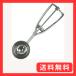 GS�z�[���v���_�N�c�W���p�� GS 18-8 �A�C�X�N���[���f�B�b�V���[ #18 40cc