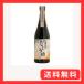 ���}�q�T ��łȂ������ݖ��{�� 720ml �~2�Z�b�g