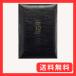 �A�[�e�B�~�X ���L �\�N��̓��L�� �u���b�N DP10 BK