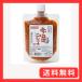 ka... . красный yuzu ....200g