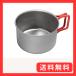 �G�o�j���[(EVERNEW) Ti 400FD Cup ECA530 �e�� 400ml �`�^���� �J�b�v