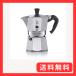 BIALETTI(�r�A���b�e�B) Bialetti���J�G�L�X�v���X 3�J�b�v�p ���Ύ� ( �R�[�q�[���[�J�[ �G�X�v���b�\���[�J�[ �}�L�l�b�^
