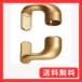 �}�c�Z �肷�蕔�� BAUHAUS �Z���N�g 35�c�g�p���o�X�����u���P�b�g�J�o�[�t �㉺�Z�b�g BD-49G �S�[���h