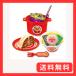  Joy Palette (JOYPALETTE) Anpanman горячая вода порез .. коричневый  коричневый  Anpanman ramen комплект 