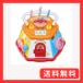 agatsuma(AGATSUMA) Anpanman ... много .... хорошо .. box ( объект возраст :8 месяцев и больше )