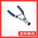 Renjzle �L�����p�[�s�X�g���E���c�[�� �L�����p�[�s�X�g�� �o�C�N �u���[�L �s�X�g�������O�y���` �o�C�N�p �ԏC���c�[��
