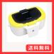  Daiwa (DAIWA) коробка для приманок прохладный Bait 3 PRO 790604
