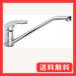 SANEI(�T���G�C) �V���O�������z�[�������� �L�b�`���p �A���f�� ��t���̓{���g�� K87110JV-13